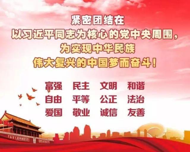 正义的化身