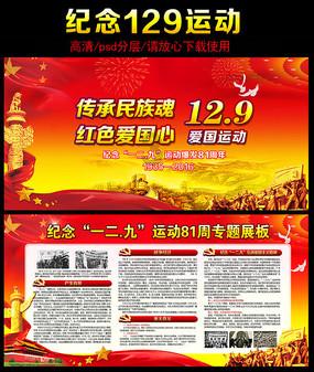 海岛纪元